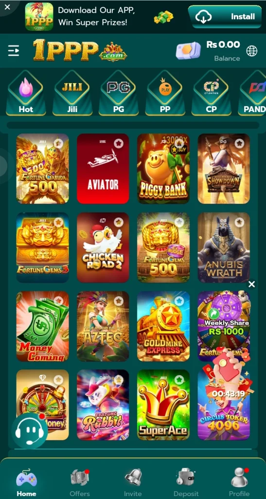 1PPP Game