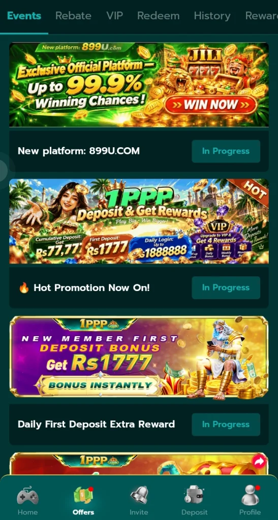 1PPP Game