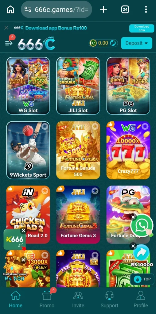 666C Game
