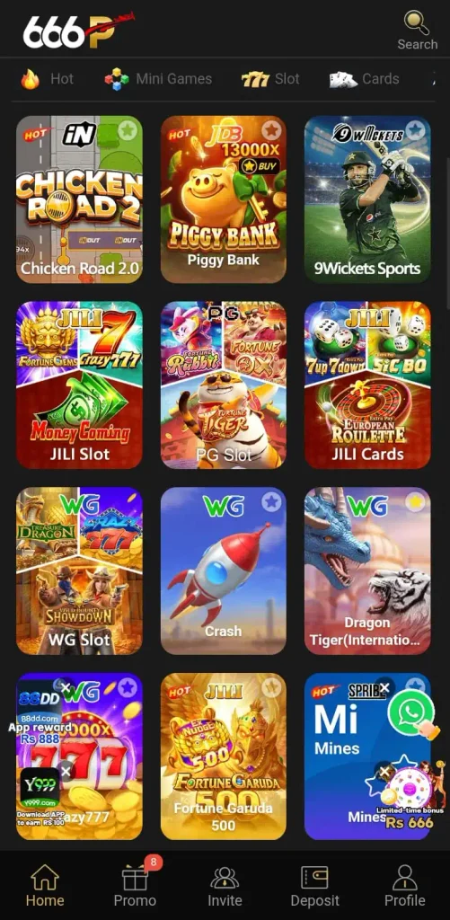 666P Game