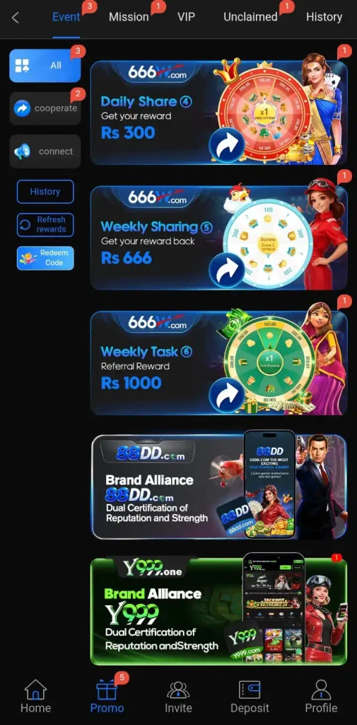 666W Game