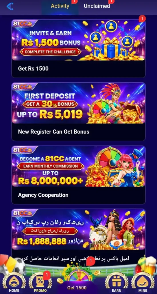 81CC Game