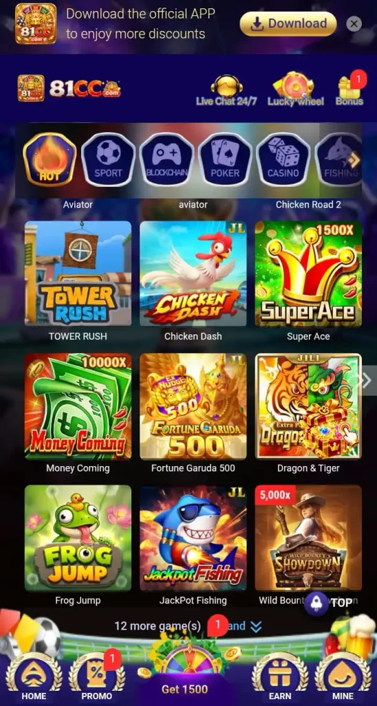 81CC Game