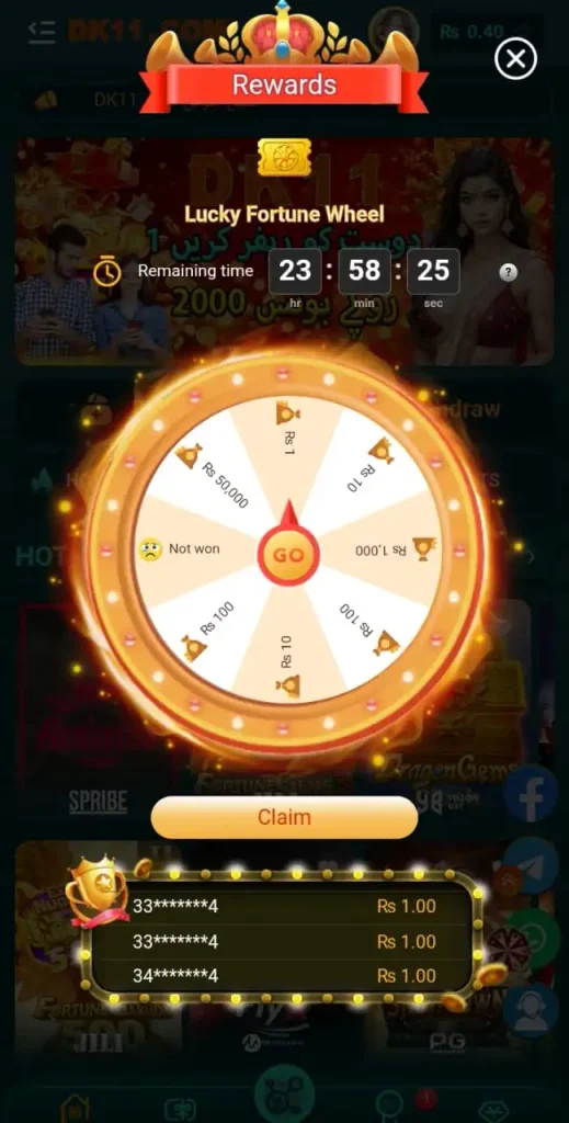 DK11 Game