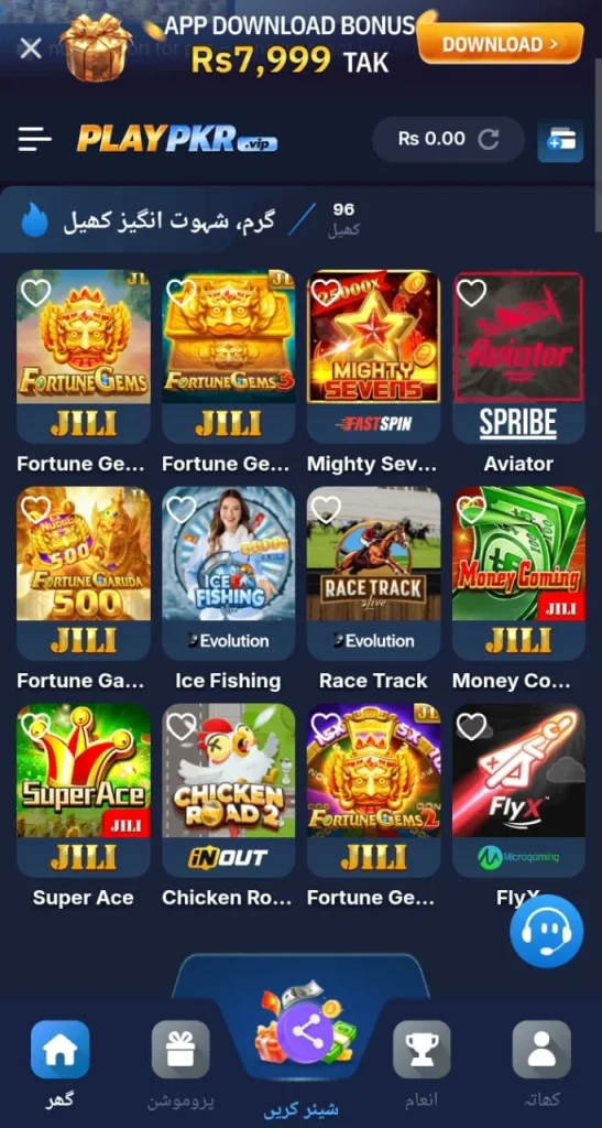 PLAYPKR Game