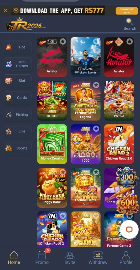 TR2026 Game