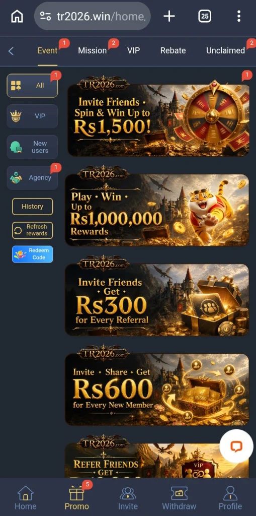 TR2026 Game