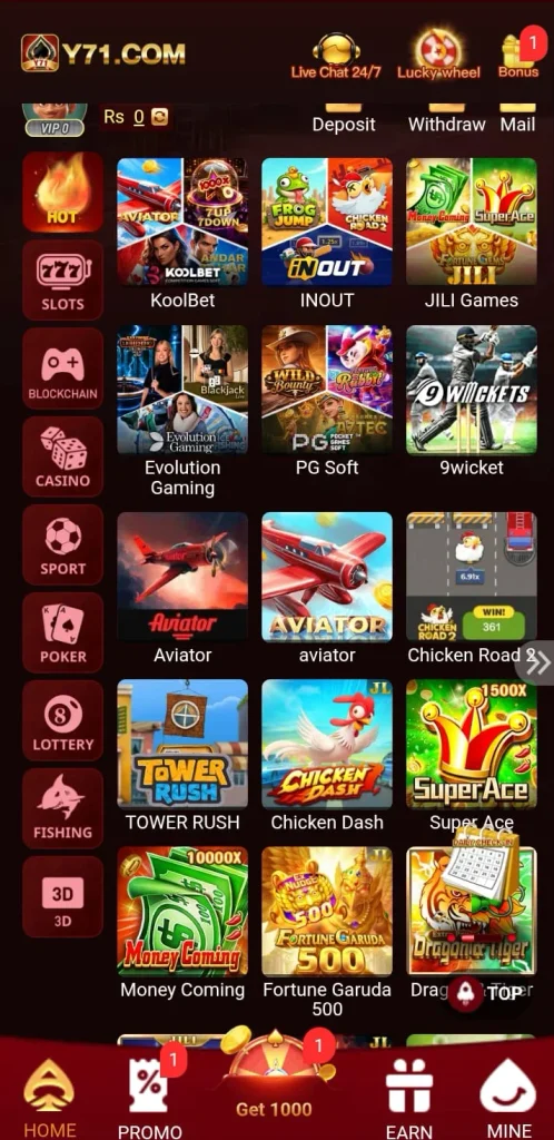 Y71 Game