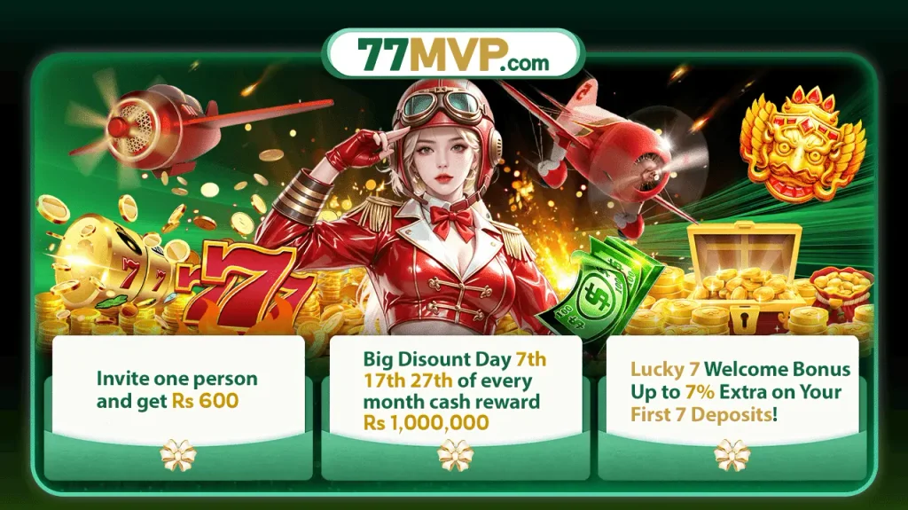 77MVP Game