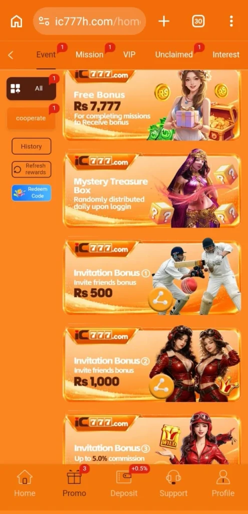 IC777 Game