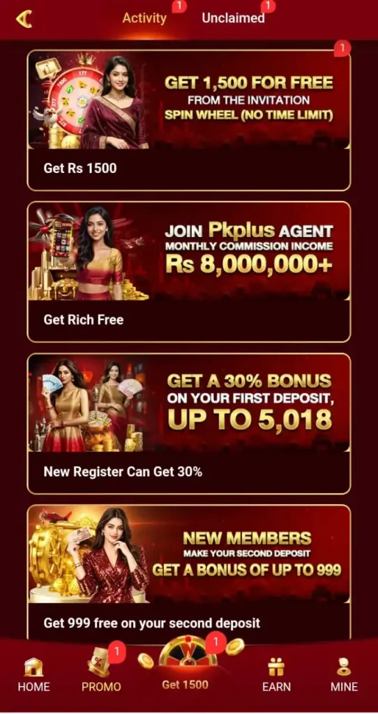 PKPLUS Game